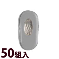 メガネ 眼鏡 めがね 鼻パッド ノーズパッド 箱蝶 交換 修理 メンテナンス 部品 パーツ 眼鏡屋箱蝶ソフトW 極小 50組入