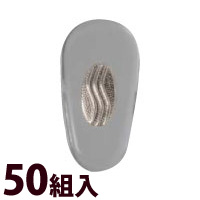 メガネ 眼鏡 めがね 鼻パッド ノーズパッド 箱蝶 交換 修理 メンテナンス 部品 パーツ 眼鏡屋 箱蝶ソフトW 小 50組入