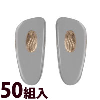 メガネ 眼鏡 めがね 鼻パッド ノーズパッド 箱蝶 交換 修理 メンテナンス 部品 パーツ 眼鏡屋 箱蝶ソフトG 大 50組入