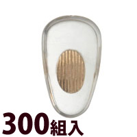 メガネ 眼鏡 めがね 鼻パッド ノーズパッド 箱蝶 交換 修理 メンテナンス 部品 パーツ 眼鏡屋 箱蝶シリコン極小G 300組入