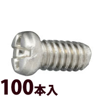 ボルト プラス マイナス メガネ 眼鏡 めがね 交換 修理 メンテナンス 部品 パーツ 眼鏡屋 レンズ止め ±ハイブリッドボルトW 100本入