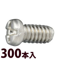 ボルト プラス マイナス メガネ 眼鏡 めがね 交換 修理 メンテナンス 部品 パーツ 眼鏡屋 レンズ止め ±ハイブリッドボルトW 300本入