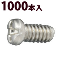 ボルト プラス マイナス メガネ 眼鏡 めがね 交換 修理 メンテナンス 部品 パーツ 眼鏡屋 レンズ止め ±ハイブリッドボルトW 1000本入