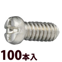 ボルト プラス マイナス メガネ 眼鏡 めがね 交換 修理 メンテナンス 部品 パーツ 眼鏡屋 レンズ止め ±ハイブリッドボルトW 100本入