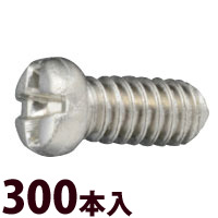ボルト プラス マイナス メガネ 眼鏡 めがね 交換 修理 メンテナンス 部品 パーツ 眼鏡屋 レンズ止め ±ハイブリッドボルトW 300本入