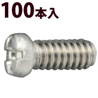 ボルト プラス マイナス メガネ 眼鏡 めがね 交換 修理 メンテナンス 部品 パーツ 眼鏡屋 レンズ止め ±ハイブリッドボルトW 100本入