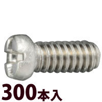 ボルト プラス マイナス メガネ 眼鏡 めがね 交換 修理 メンテナンス 部品 パーツ 眼鏡屋 レンズ止め ±ハイブリッドボルトW 300本入