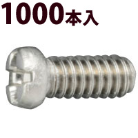 ボルト プラス マイナス メガネ 眼鏡 めがね 交換 修理 メンテナンス 部品 パーツ 眼鏡屋 レンズ止め ±ハイブリッドボルトW 1000本入