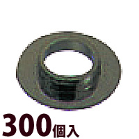 座金 丁番 メガネ 眼鏡 めがね パーツ 部品 交換 補修 メンテナンス 眼鏡屋 丁番段付座金グラファイトW 3.0×0.45×1.78 300個入