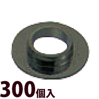 座金 丁番 メガネ 眼鏡 めがね パーツ 部品 交換 補修 メンテナンス 眼鏡屋 丁番段付座金グラファイトW 3.0×0.5×1.78 300個入