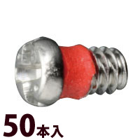 ネジ メガネ 眼鏡 めがね パーツ 部品 交換 補修 メンテナンス 眼鏡屋 丁番 プラスマイナス OSハイブリッドロックW 50本入
