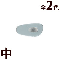 メガネ 眼鏡 めがね 鼻パッド ノーズパッド 箱蝶 箱蝶形状記憶パット 中 16×8.5 
