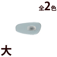 メガネ 眼鏡 めがね 鼻パッド ノーズパッド 箱蝶 箱蝶形状記憶パット 大17.5×8.5 