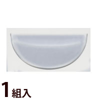 メガネ 眼鏡 めがね 鼻パッド ノーズパッド 箱蝶 鼻盛パット 左右対称 中 16×7.5 