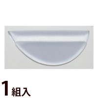 メガネ 眼鏡 めがね 鼻パッド ノーズパッド 箱蝶 鼻盛パット 万能型 17×7 