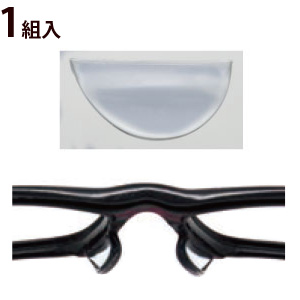 メガネ 眼鏡 めがね 鼻パッド ノーズパッド 箱蝶 鼻盛パット 小型 薄 13×6.5 