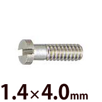 ネジ ステンレス メガネ 眼鏡 めがね 丁番 マイナスネジW 1.4×4.0 