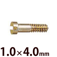 ネジ ステンレス メガネ 眼鏡 めがね 箱蝶 鼻パッド マイナスネジG 1.0×4.0 