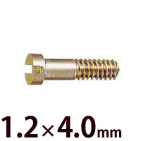 ネジ ステンレス メガネ 眼鏡 めがね 箱蝶 鼻パッド マイナスネジG 1.2×4.0 