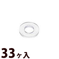ワッシャー メガネ 眼鏡 めがね ポリカワッシャ 3.0×0.5×1.45 33個入
