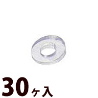ワッシャー メガネ 眼鏡 めがね ポリカワッシャ斜めカット 3.0×0.5〜1.0×1.45 30個入