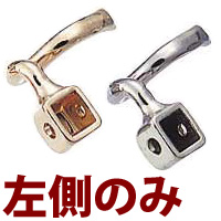 メガネ 眼鏡 めがね グースネック横付足 左側のみ 鼻あて クリングス