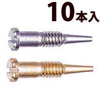 ネジ マイナス メガネ 眼鏡 めがね マイナスバネ丁番ネジ 1.4×4.5 10本入り 丁番