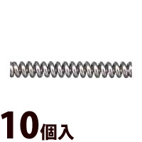 メガネ 眼鏡 めがね バネ 部品 パーツ 10個入