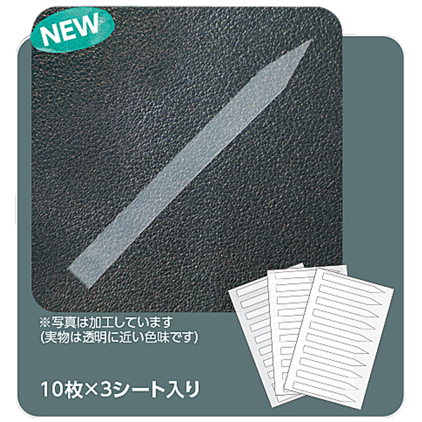 メガネ 眼鏡 めがね ナイロールシート 30枚入 ナイロールレンズ