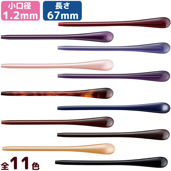 メガネ 眼鏡 めがね モダンCP丸芯1.2×67 部品 メンテナンス 交換 おしゃれ パーツ