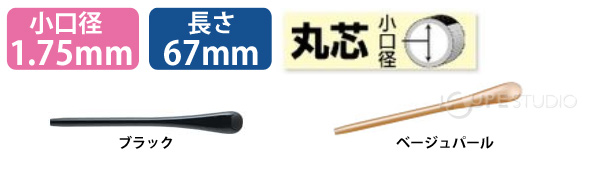 ブラック&ベージュパール