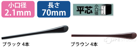 本体 