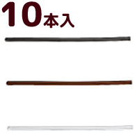 メガネ 眼鏡 めがね シリコンモダン 10本入り メンテナンス 交換 おしゃれ パーツ