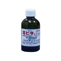 メガネ 眼鏡 めがね シリコン液 60ml 先セル すべり止め