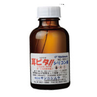 メガネ 眼鏡 めがね 耳ピタ シリコン液 100ml お徳用 先セル すべり止め