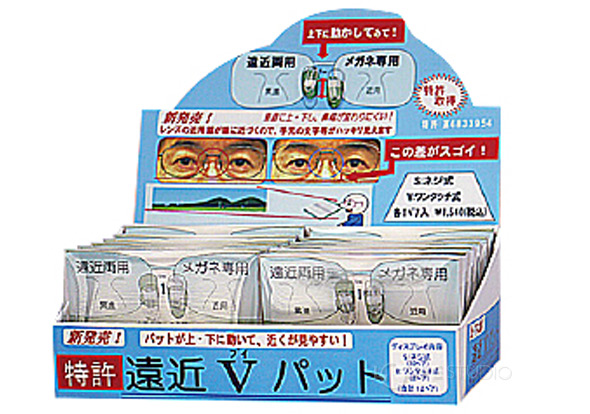 本体 