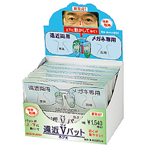 メガネ 眼鏡 めがね 鼻パッド クッション 遠近Vパット 5ペア ネジ式 ディスプレイ