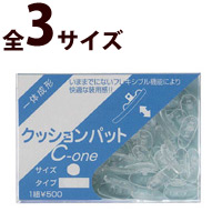 メガネ 眼鏡 めがね 鼻パッド クッション クッションパット ネジ