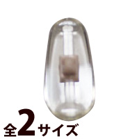 メガネ 眼鏡 めがね 鼻パッド クッション アップダウンパット 箱蝶 15×7.3