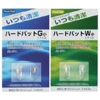 メガネ 眼鏡 めがね 鼻パッド 交換 パーツ ハードパットG小 フィット 体温