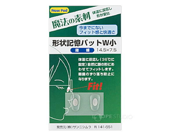 ホワイト 
