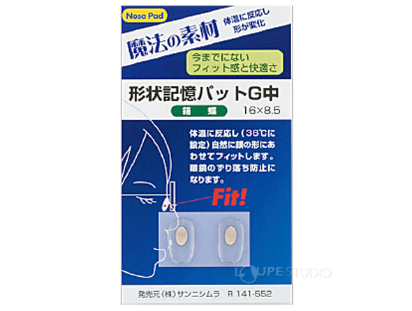 ゴールド 