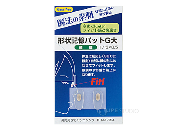 ゴールド 
