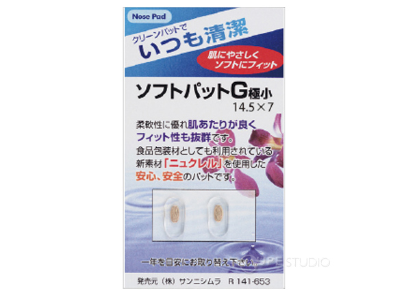ゴールド 