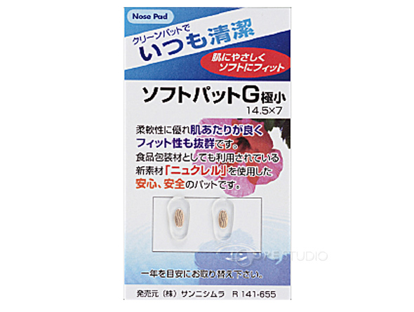 ゴールド 