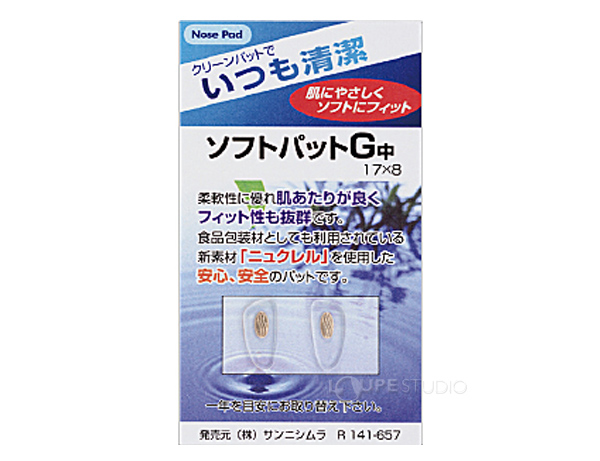 ゴールド 