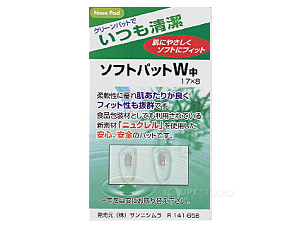 ホワイト 