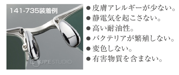 装着例 