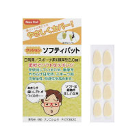 メガネ 眼鏡 めがね 鼻パッド 交換 パーツ クッションソフティパット 1.5mm 
