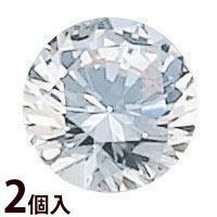 メガネ 眼鏡 めがね レンズ 天然石ダイヤ2.25mm 2個入 おしゃれ かわいい